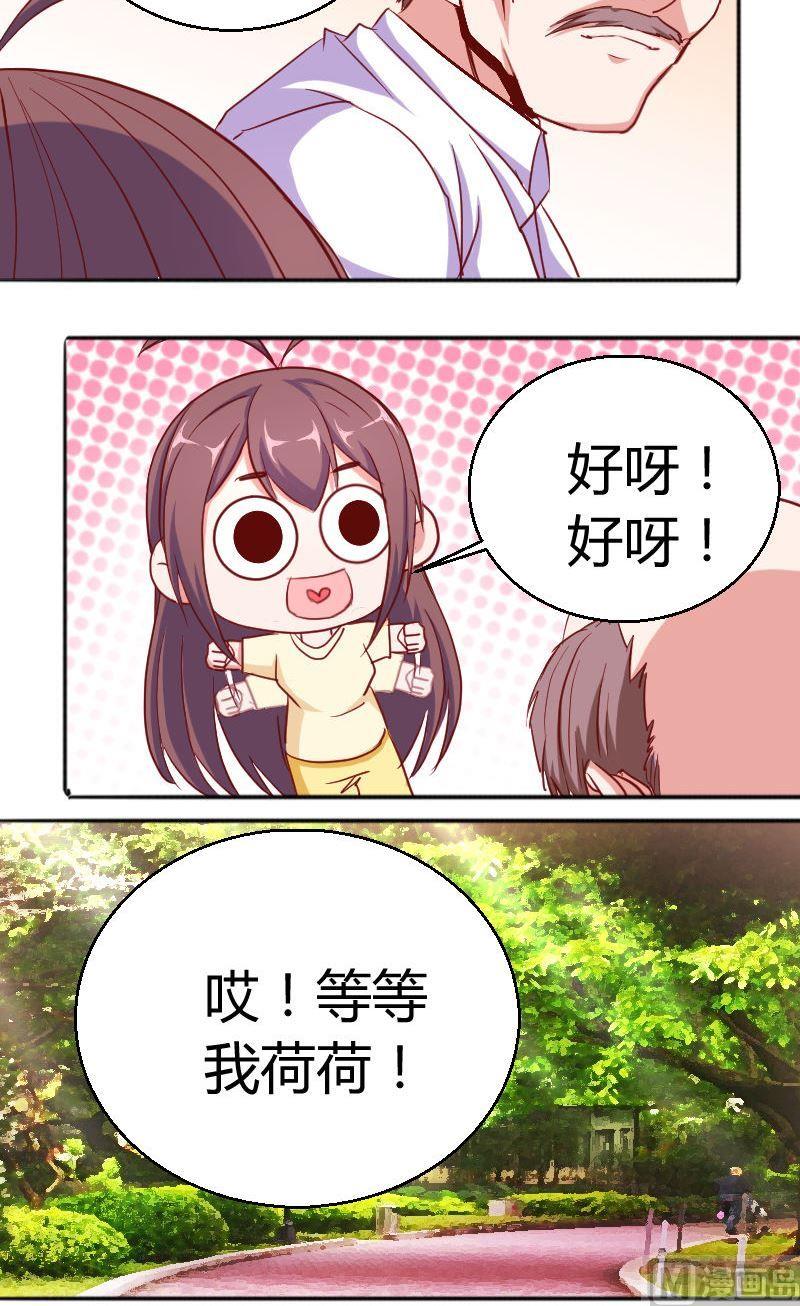 第74话出院-第75话