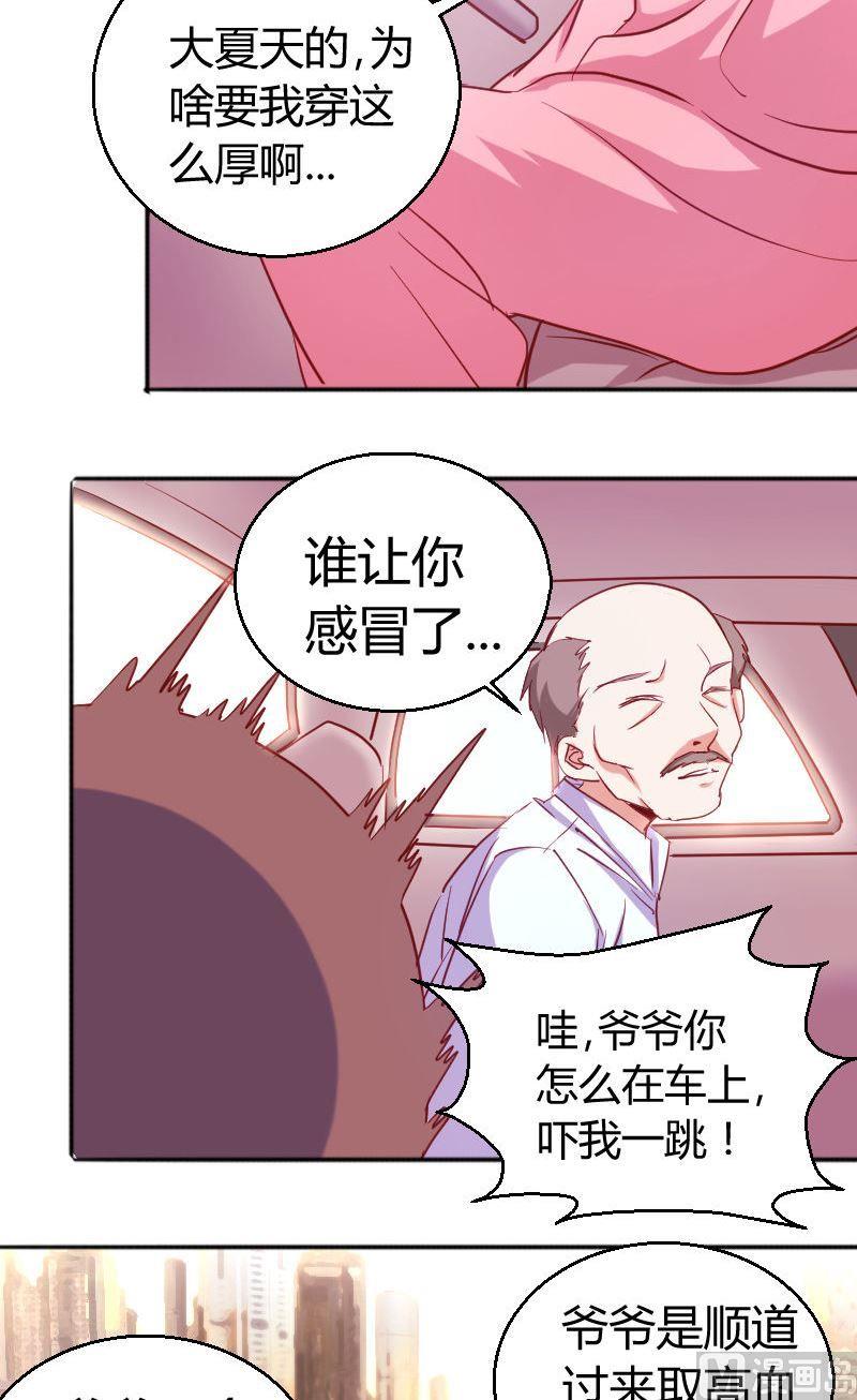 第74话出院-第75话