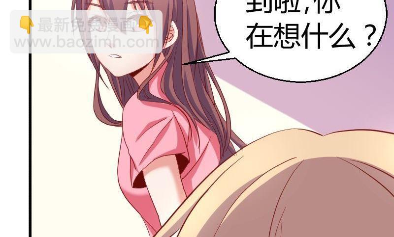 第76话见家长-第77话