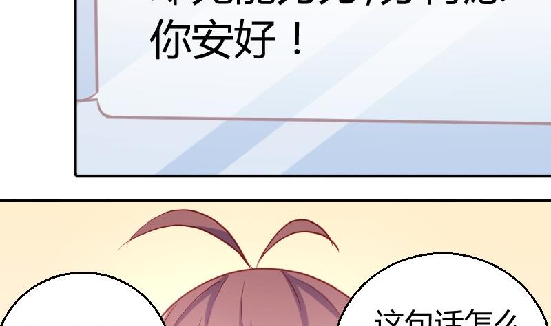 第78话电话-第79话