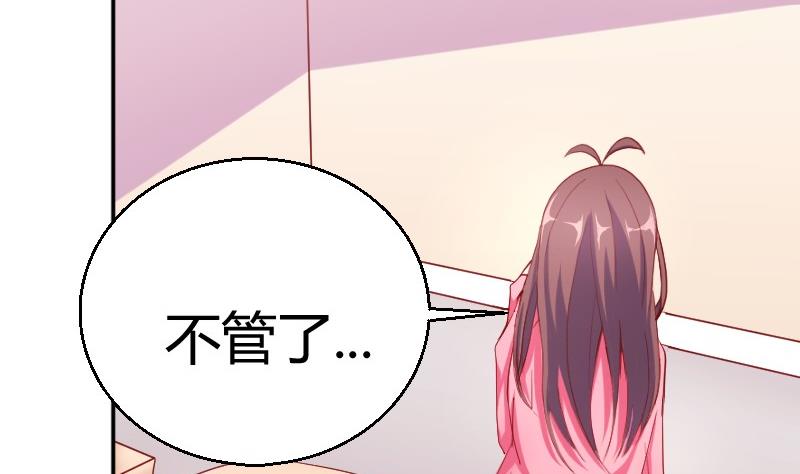 第78话电话-第79话