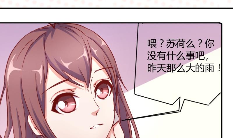 第78话电话-第79话
