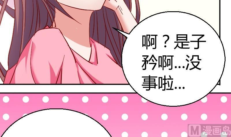 第78话电话-第79话