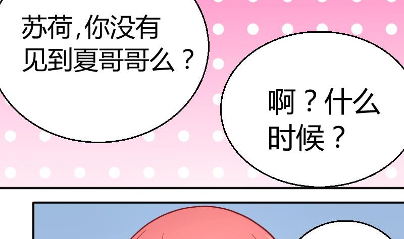 第78话电话-第79话