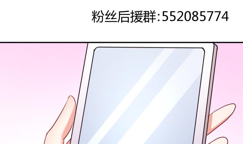 第78话电话-第79话