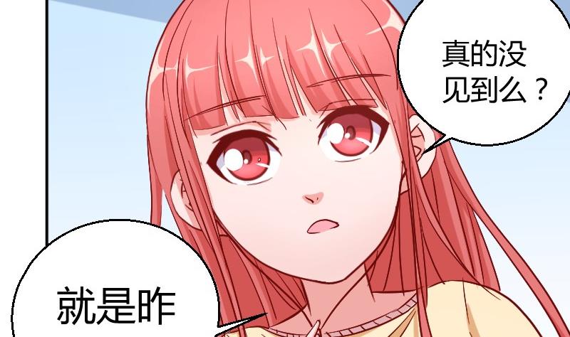 第78话电话-第79话
