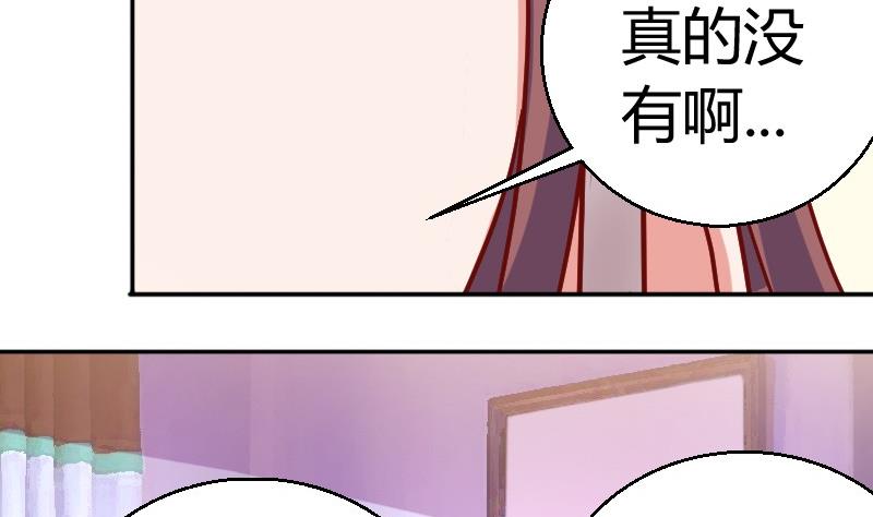 第78话电话-第79话