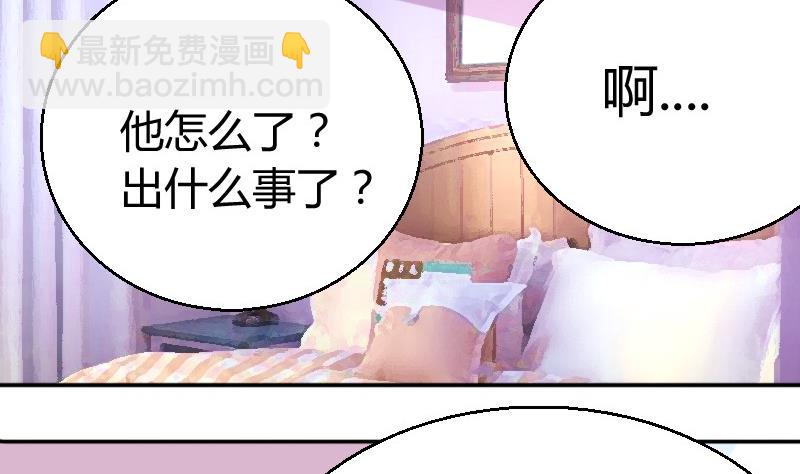 第78话电话-第79话