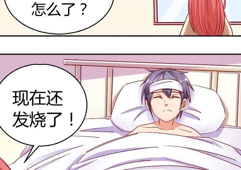 第78话电话-第79话