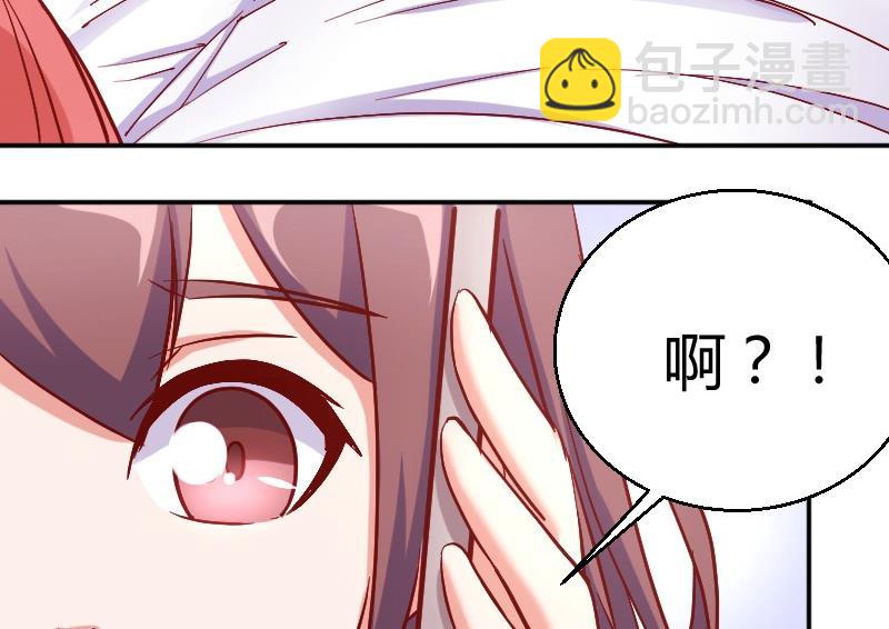 第78话电话-第79话