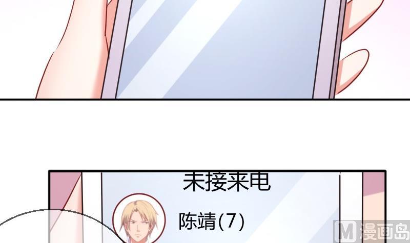 第78话电话-第79话