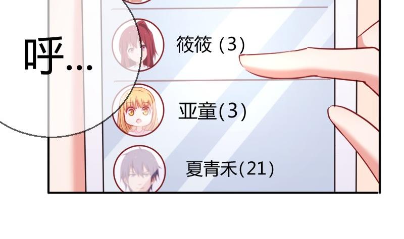 第78话电话-第79话