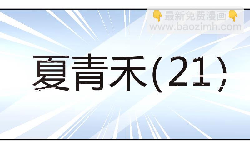 第78话电话-第79话