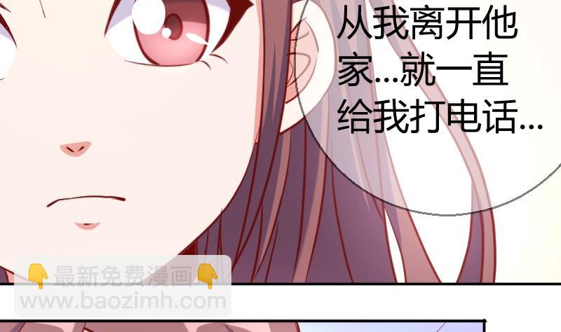 第78话电话-第79话