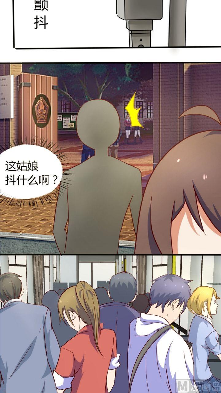 第8话 悄悄告诉你-第9话