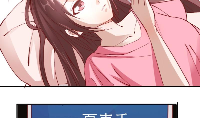 第80话夏青禾的问候-第81话