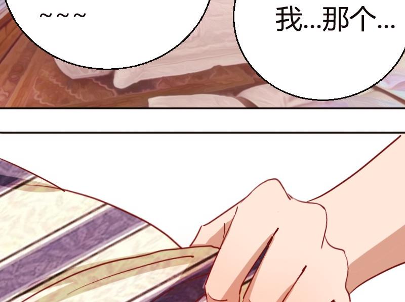 第80话夏青禾的问候-第81话