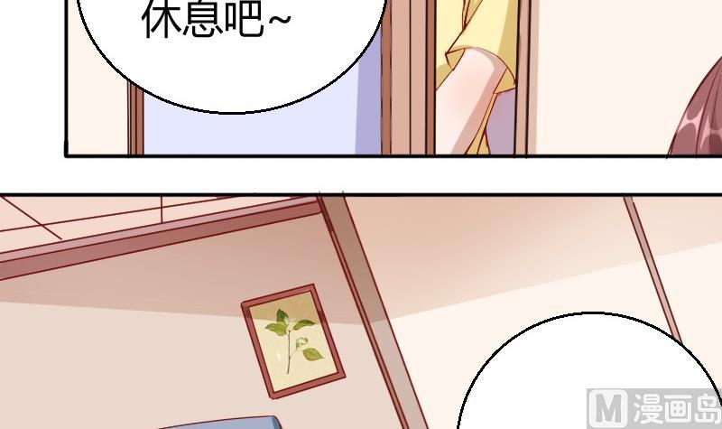 第80话夏青禾的问候-第81话