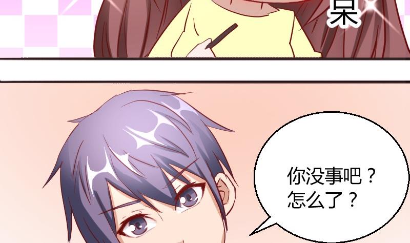 第82话冰山学霸夏青禾-第83话