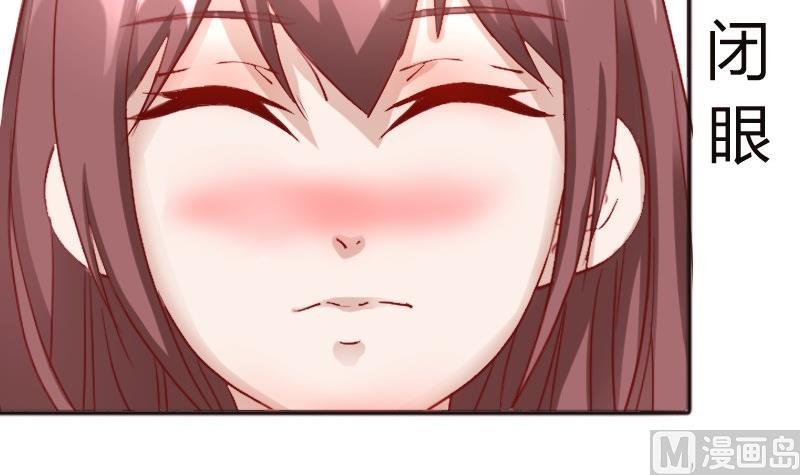 第84话期待接吻？-第85话