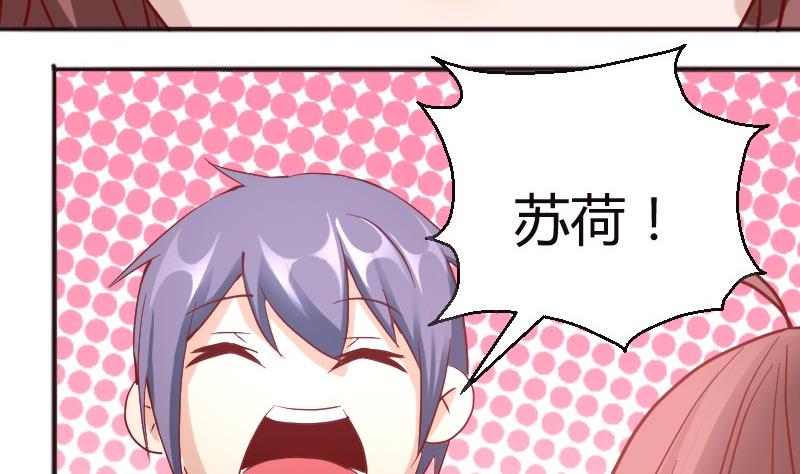 第84话期待接吻？-第85话