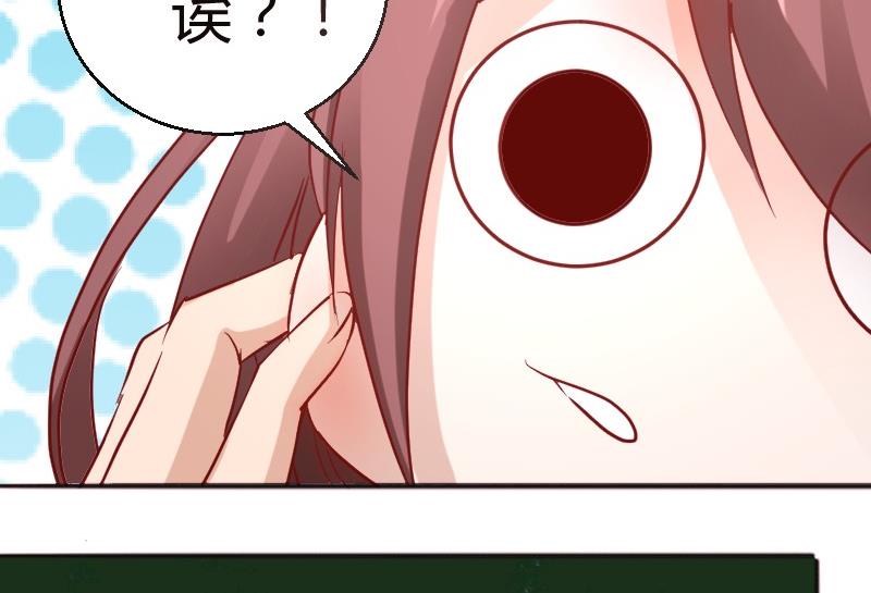 第84话期待接吻？-第85话