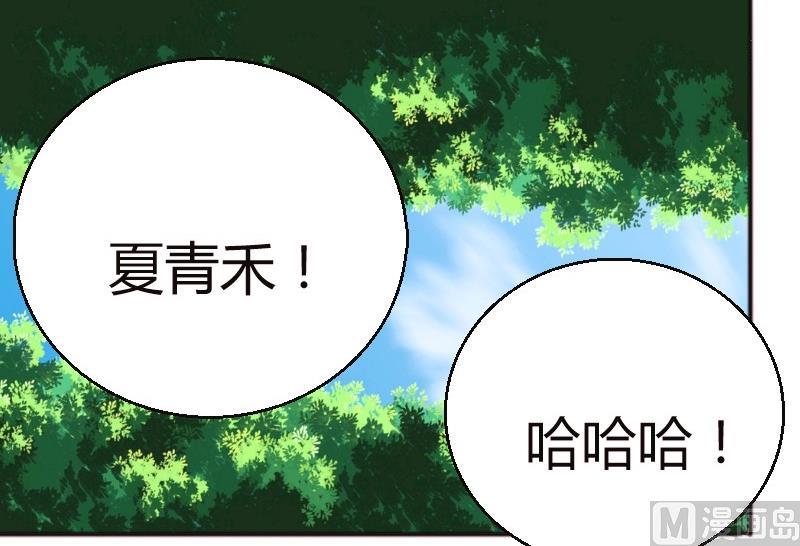 第84话期待接吻？-第85话
