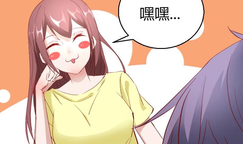 第84话期待接吻？-第85话