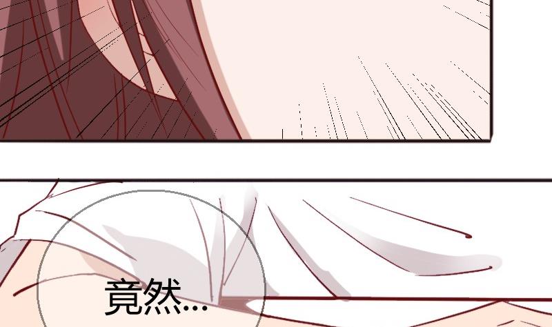 第84话期待接吻？-第85话