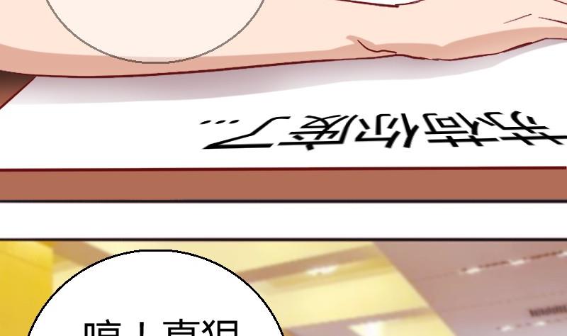 第84话期待接吻？-第85话