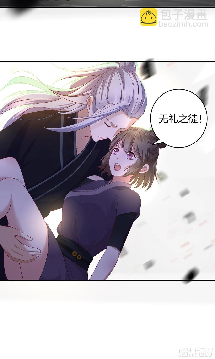 🍴极品阎罗系统 第一百零五话 邪灵 第12页