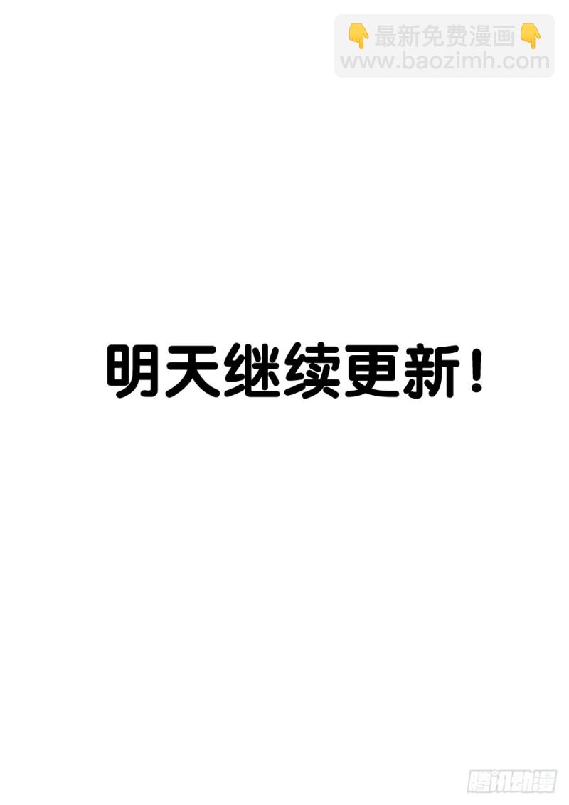 🍴极品阎罗系统 第三十五话 选择 第14页