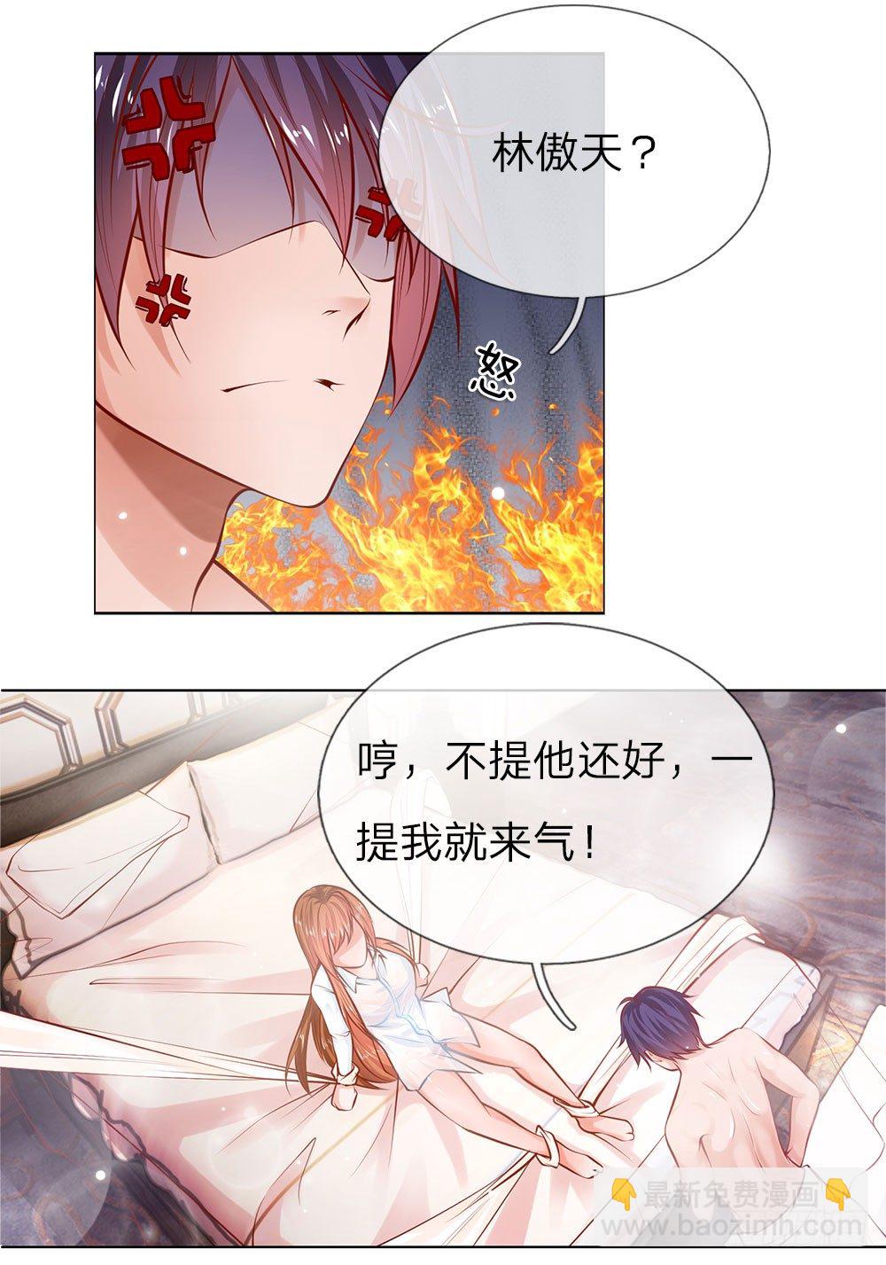 第1话&ldquo;仙人跳&rdquo;-第1话