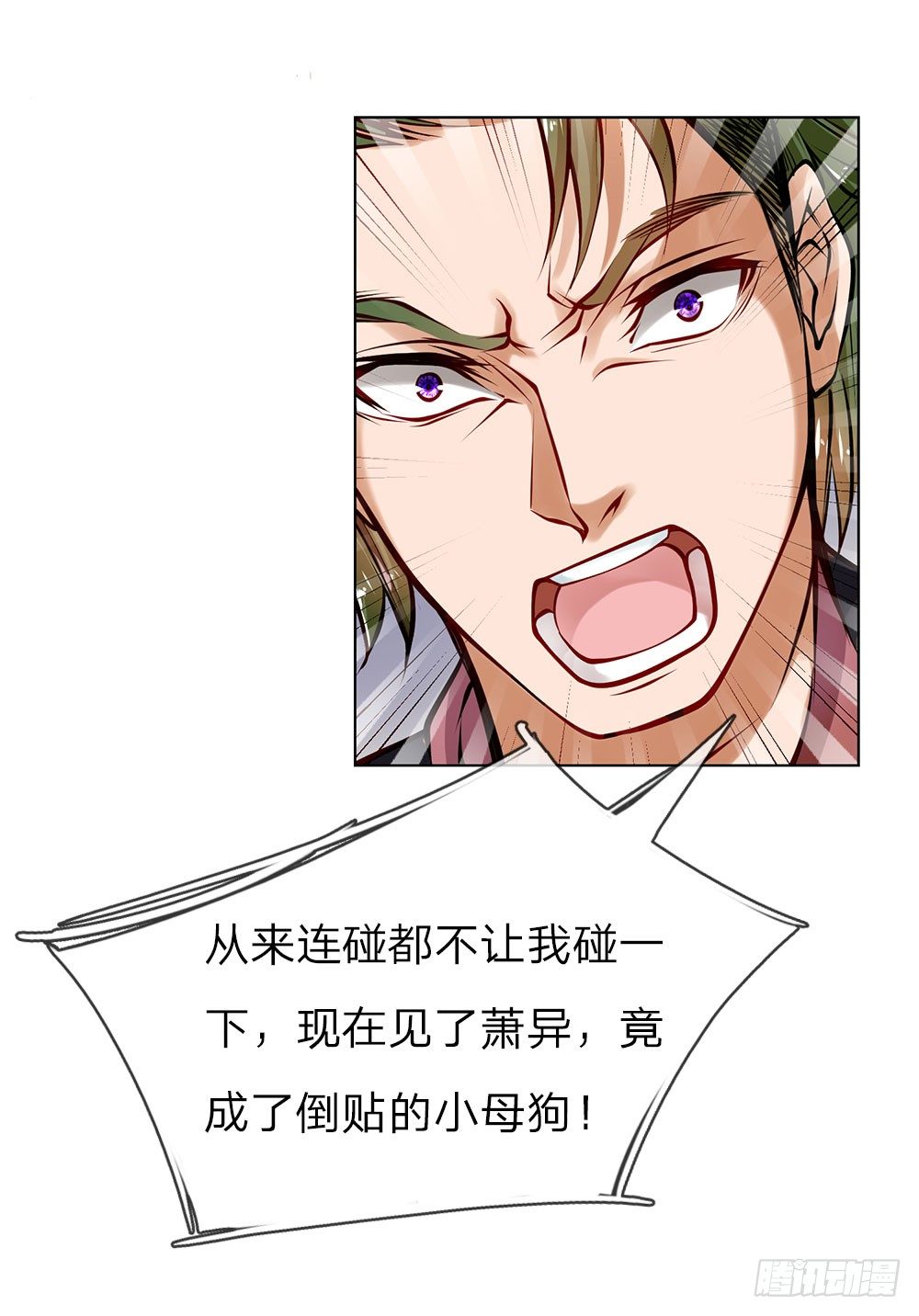 第1话&ldquo;仙人跳&rdquo;-第1话