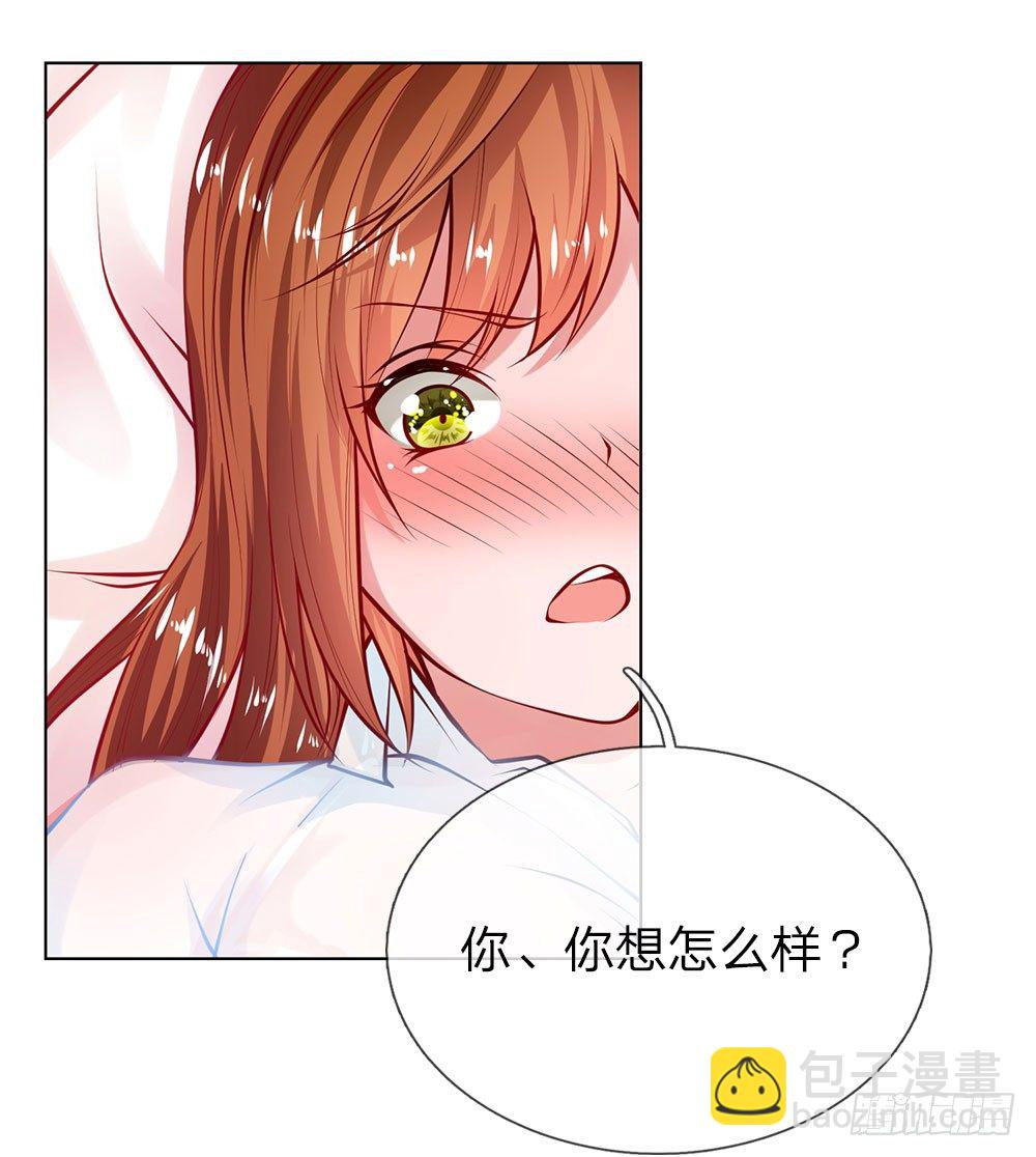 第1话&ldquo;仙人跳&rdquo;-第1话