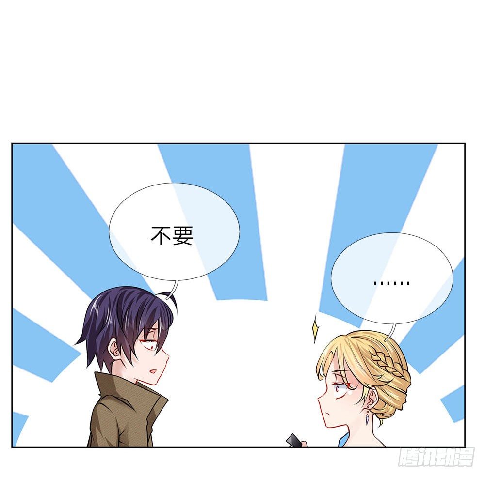 第15话 替我工作吧-第15话