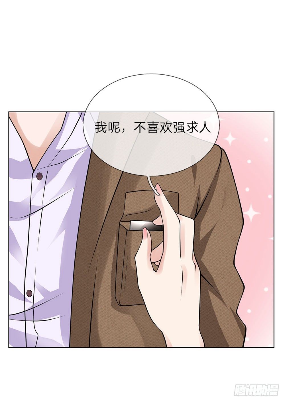 第15话 替我工作吧-第15话