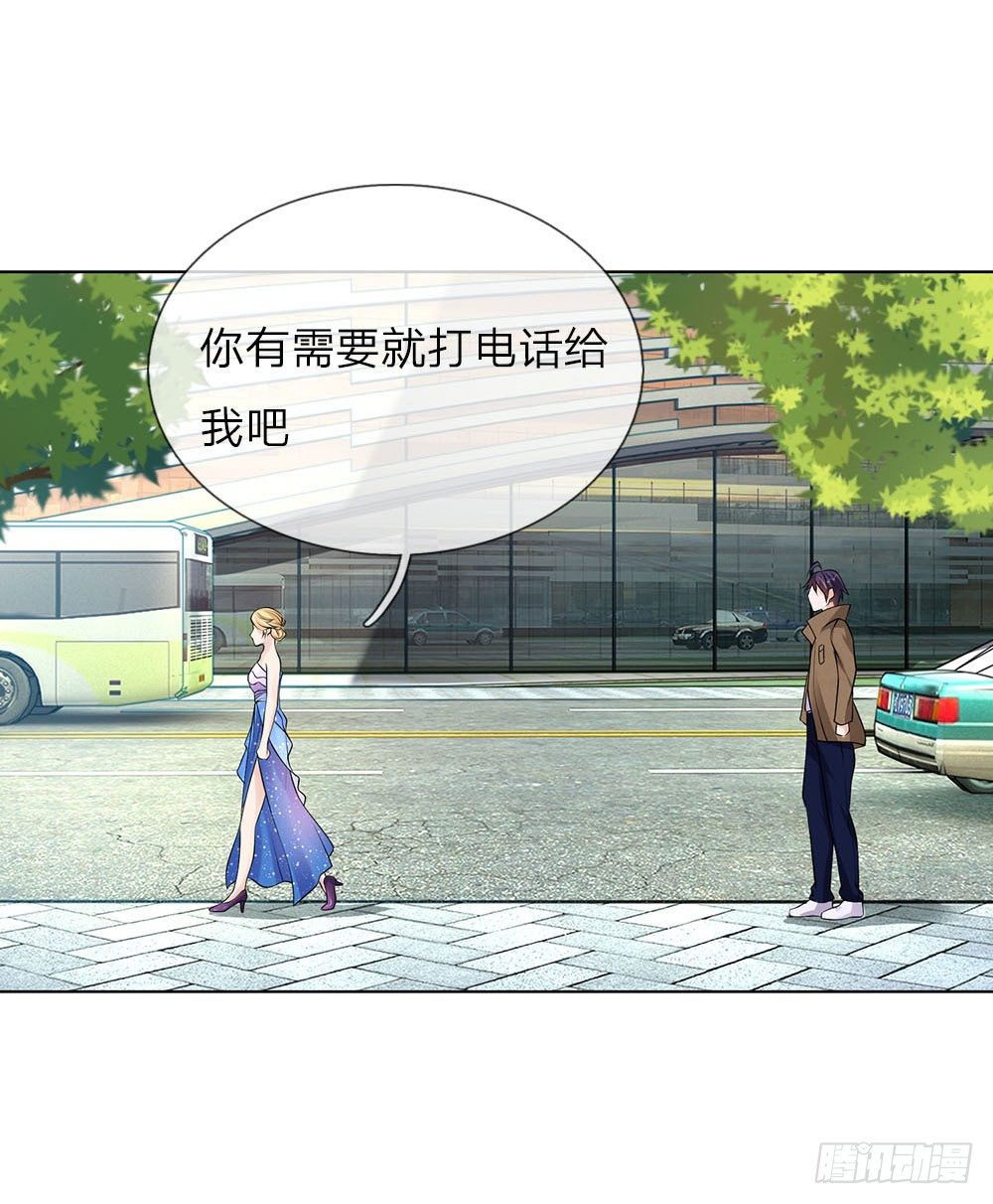 第15话 替我工作吧-第15话