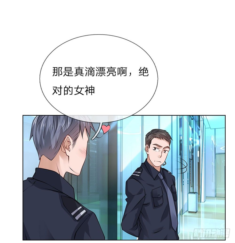 第17话 林氏集团-第17话