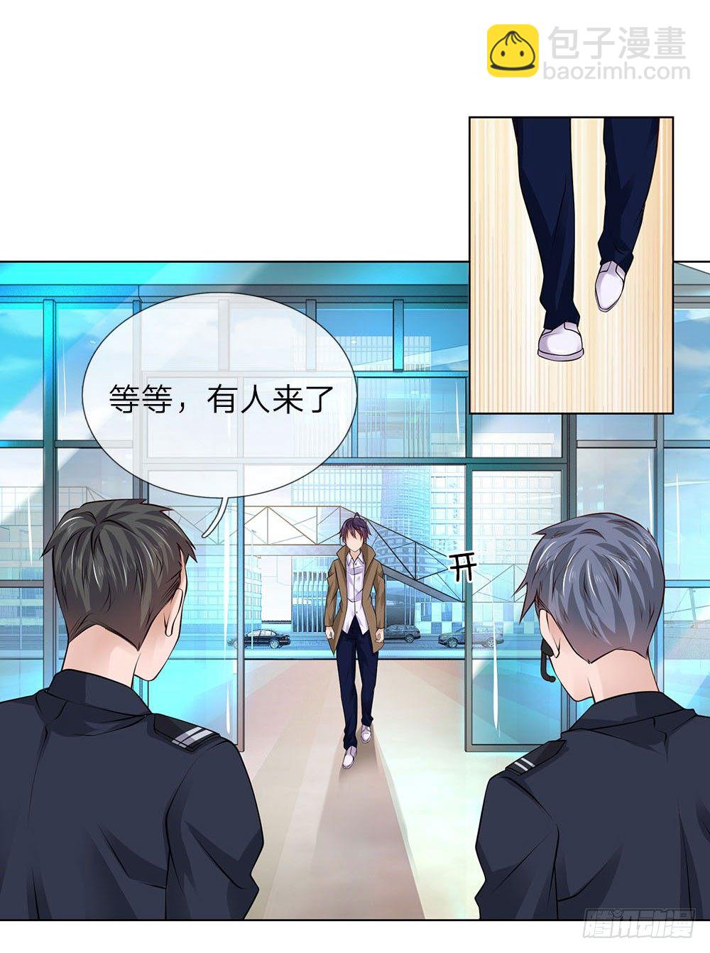 第17话 林氏集团-第17话