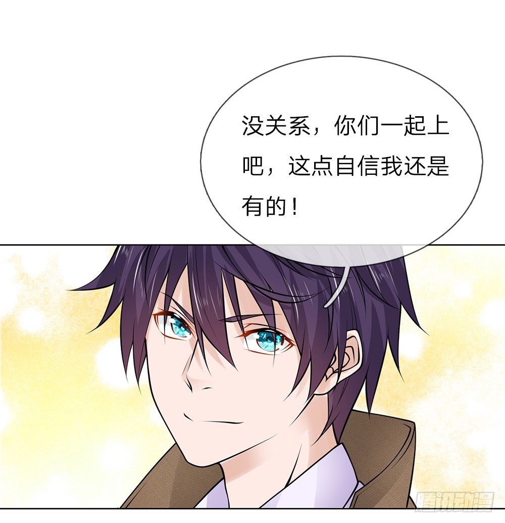 第19话 这是贵客-第19话