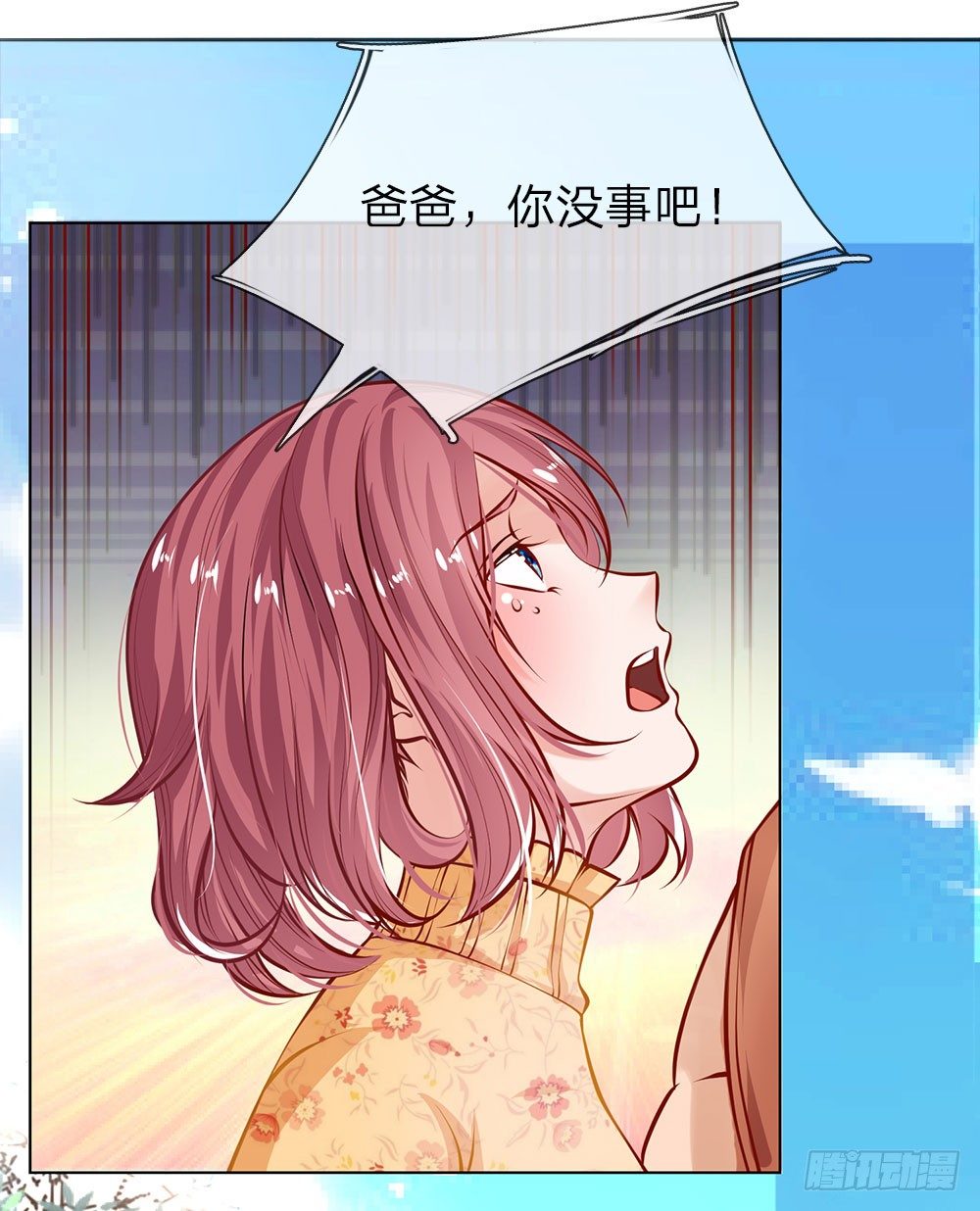 第3话 欠债还钱-第3话