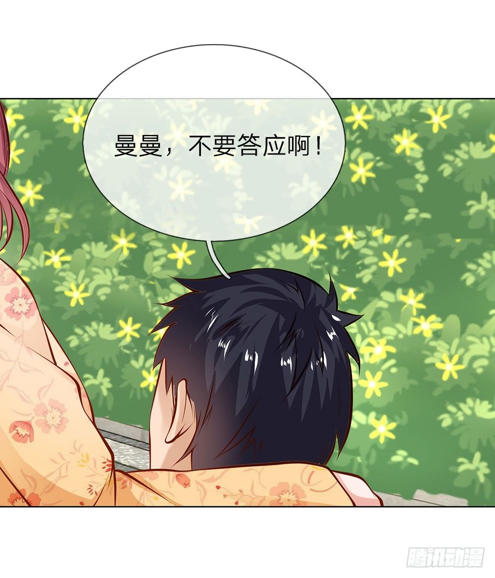 第3话 欠债还钱-第3话