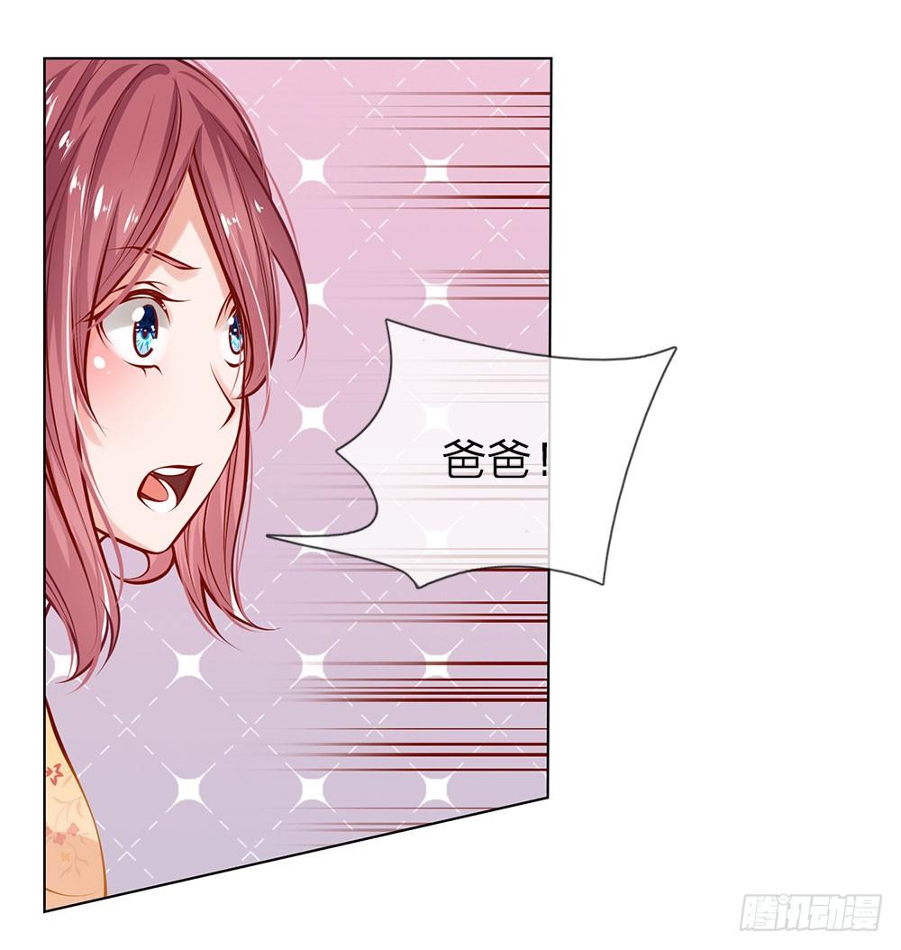 第3话 欠债还钱-第3话