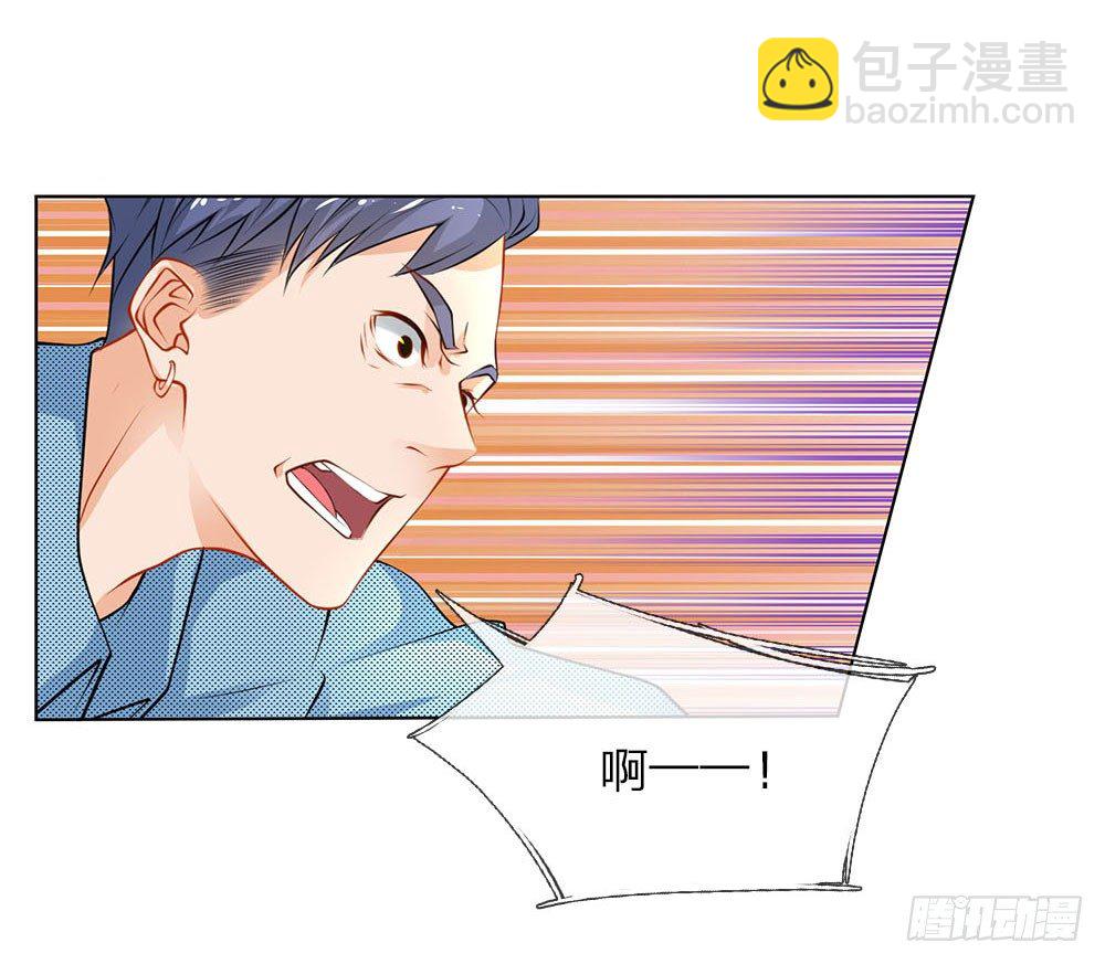 第23话 奇怪的病-第23话