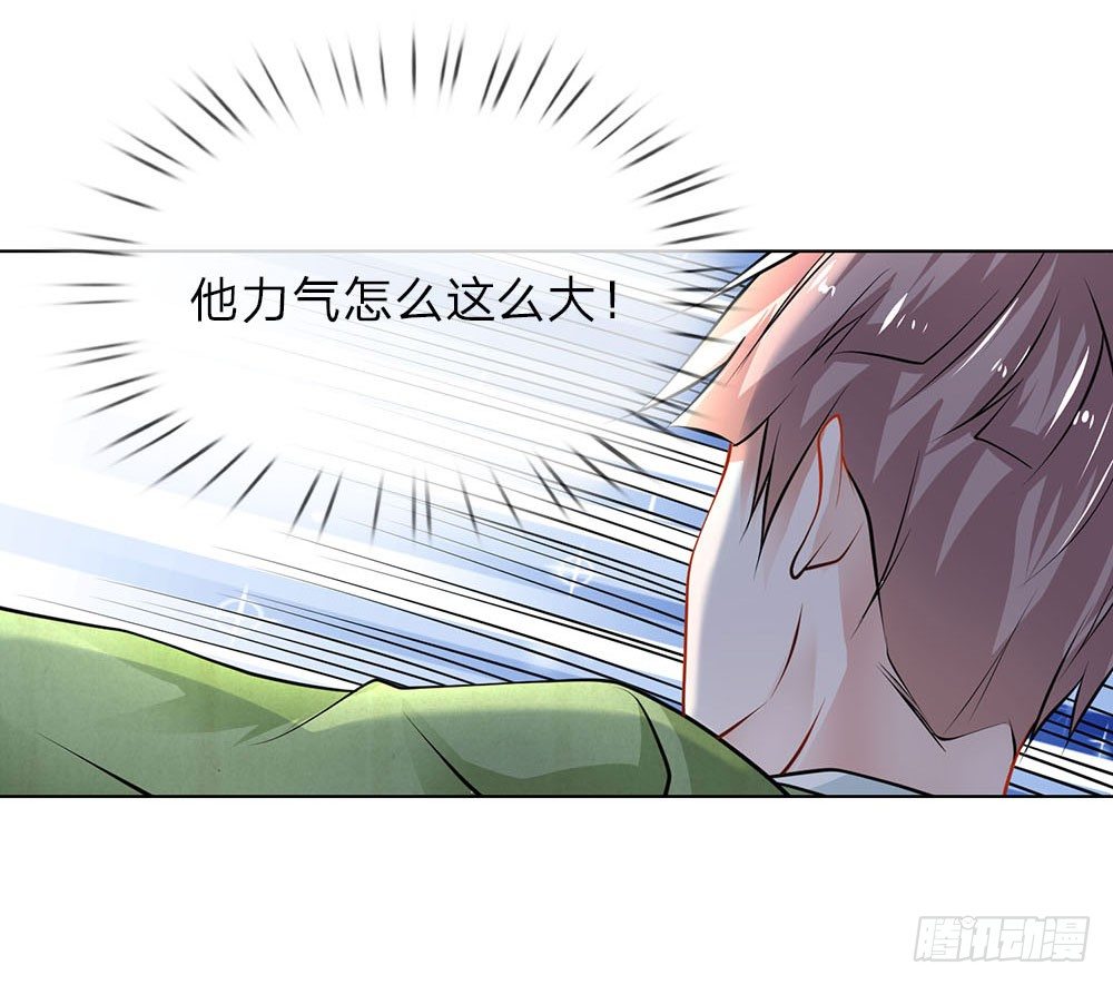 第23话 奇怪的病-第23话