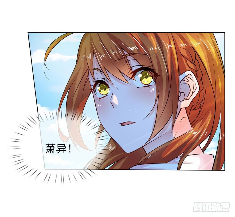 第25话 救命恩人-第25话