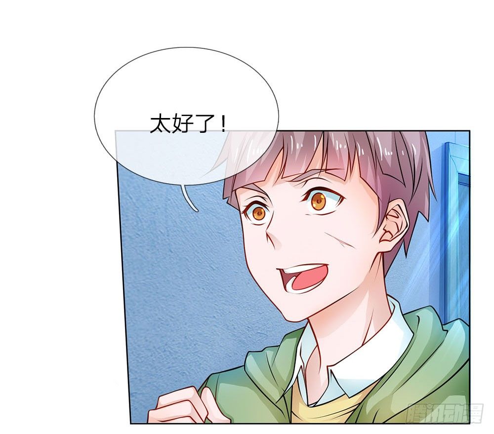 第25话 救命恩人-第25话