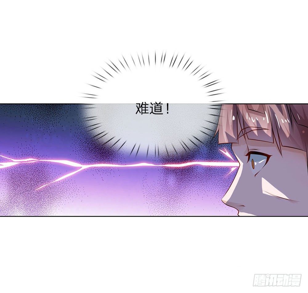 第25话 救命恩人-第25话