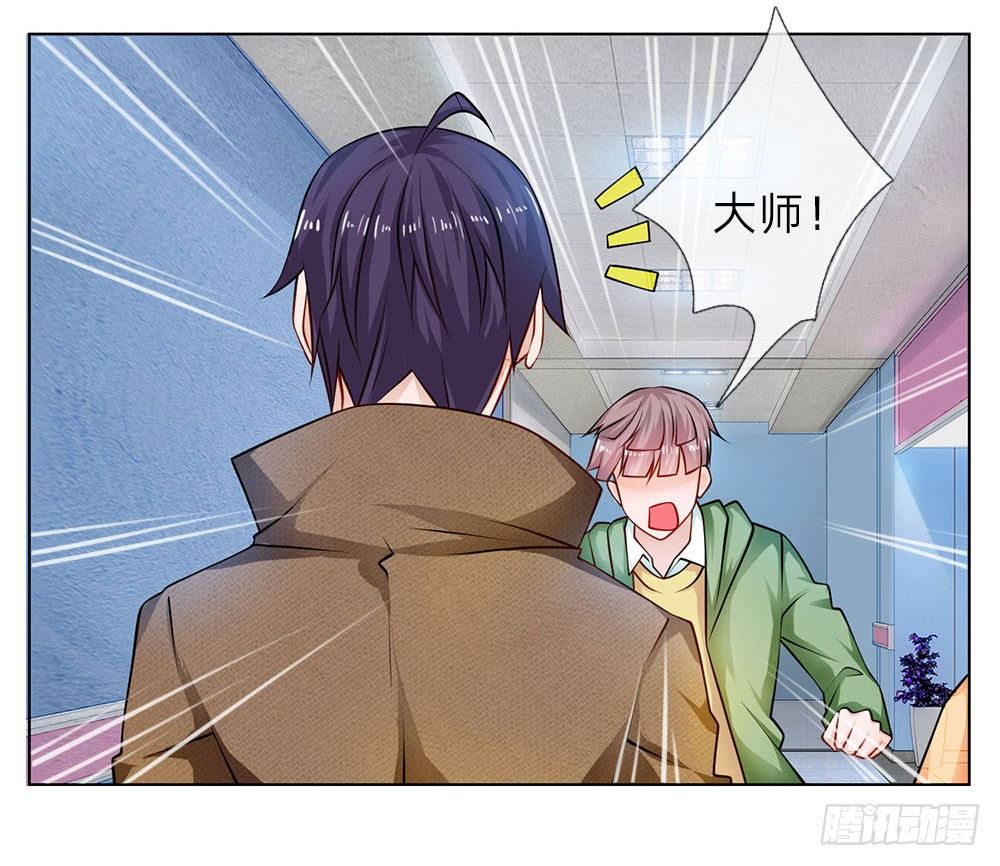 第25话 救命恩人-第25话
